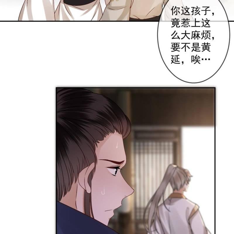 第180话 混乱的局面(1/2)-第181话