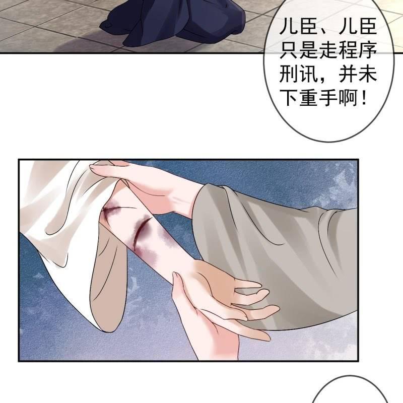 第180话 混乱的局面(1/2)-第181话