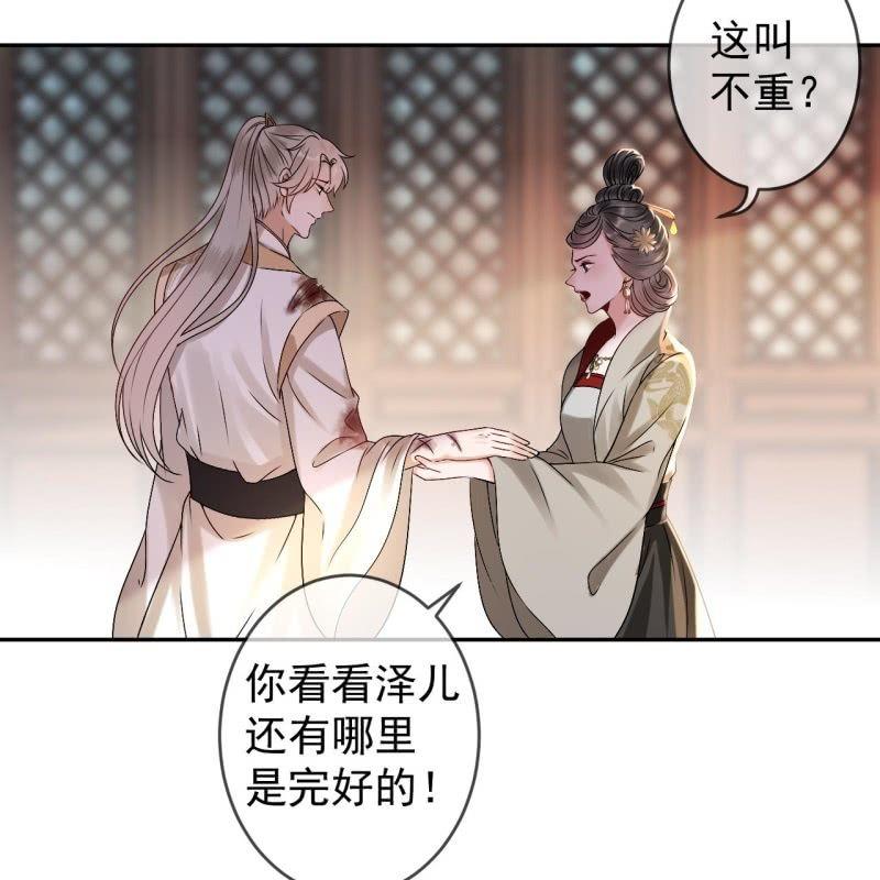 第180话 混乱的局面(1/2)-第181话