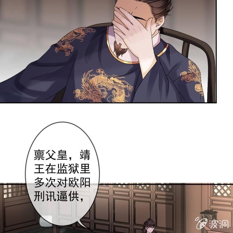 第180话 混乱的局面(1/2)-第181话
