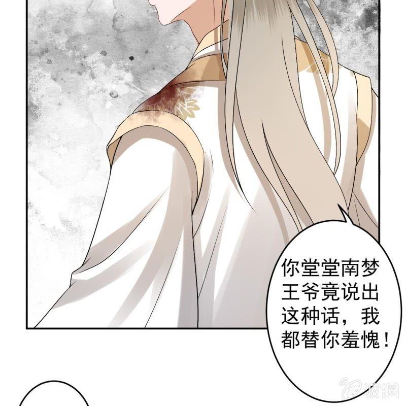 第180话 混乱的局面(1/2)-第181话