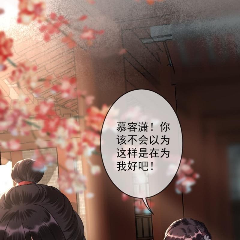 第182话 这一切值得吗？(1/2)-第183话