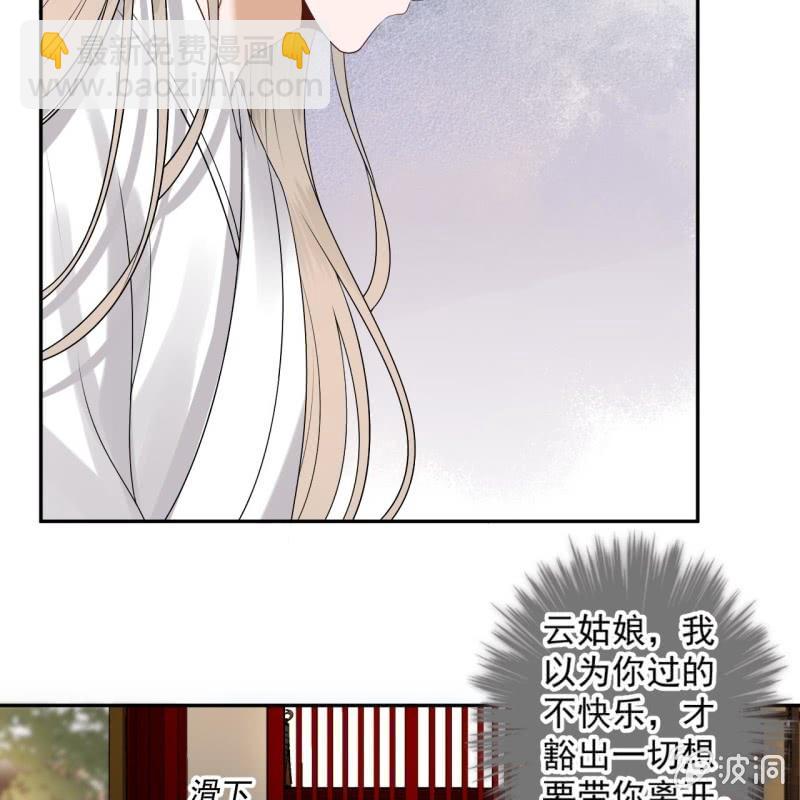 第182话 这一切值得吗？(1/2)-第183话