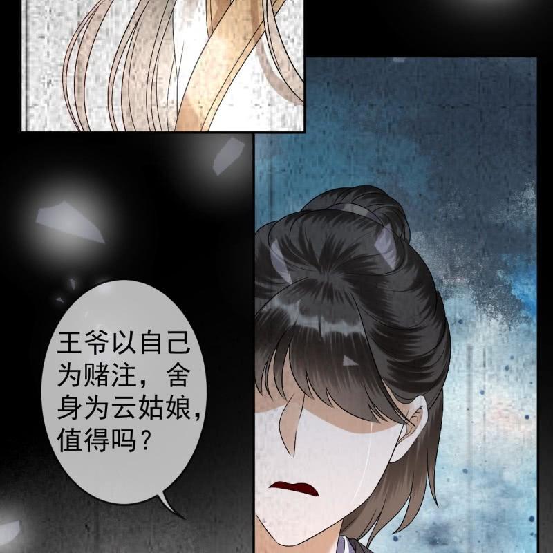 第182话 这一切值得吗？(1/2)-第183话