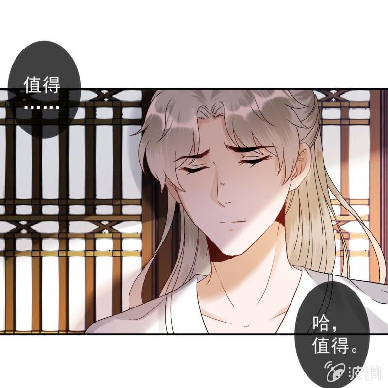 第182话 这一切值得吗？(1/2)-第183话
