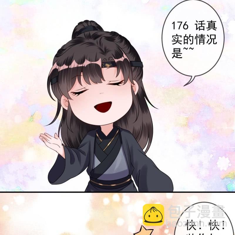 第182话 这一切值得吗？(1/2)-第183话