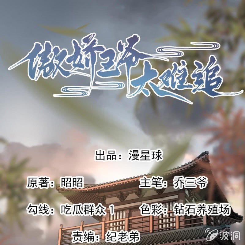 第184话 疯的人是谁？(1/2)-第185话