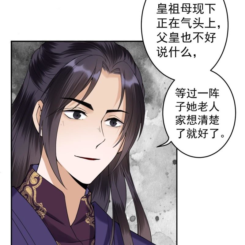 第184话 疯的人是谁？(1/2)-第185话