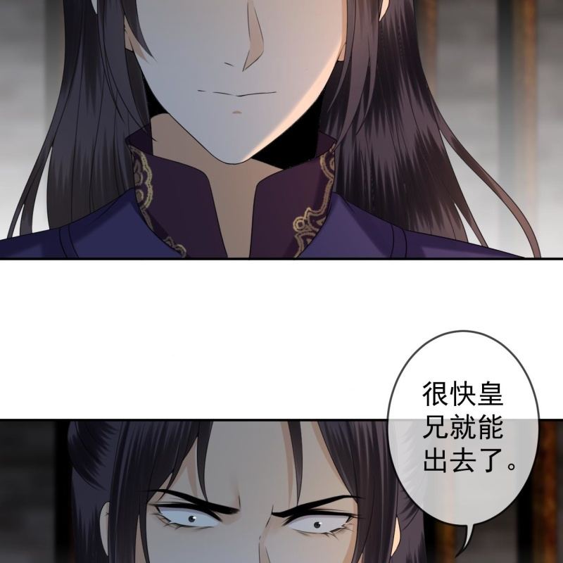第184话 疯的人是谁？(1/2)-第185话
