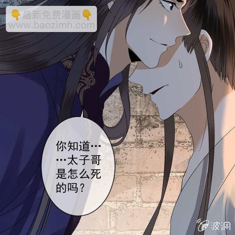 第184话 疯的人是谁？(1/2)-第185话