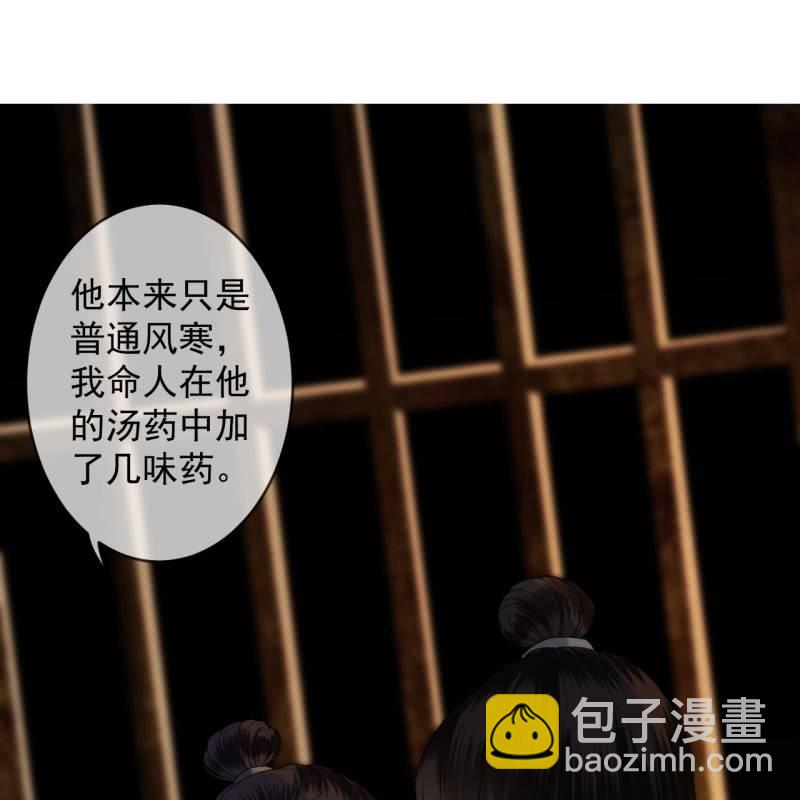 第184话 疯的人是谁？(1/2)-第185话