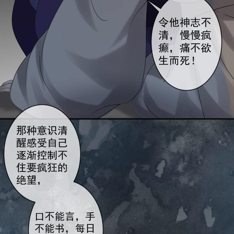 第184话 疯的人是谁？(1/2)-第185话