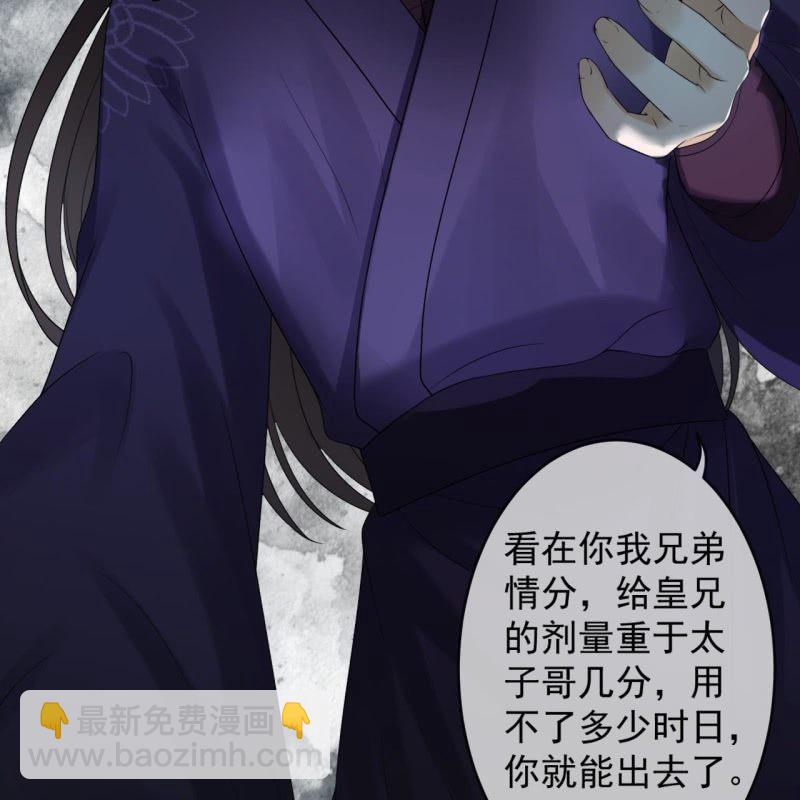 第184话 疯的人是谁？(1/2)-第185话