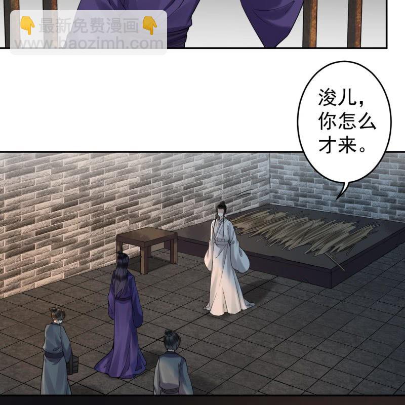 第184话 疯的人是谁？(1/2)-第185话