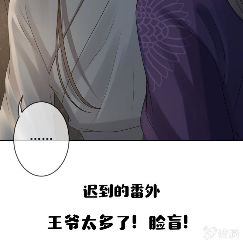 第184话 疯的人是谁？(1/2)-第185话