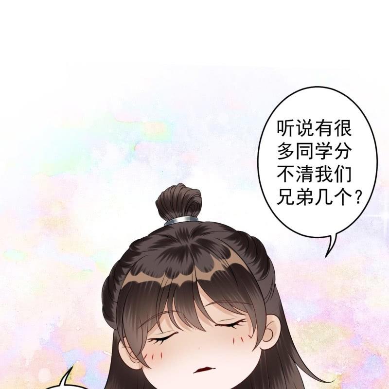 第184话 疯的人是谁？(1/2)-第185话