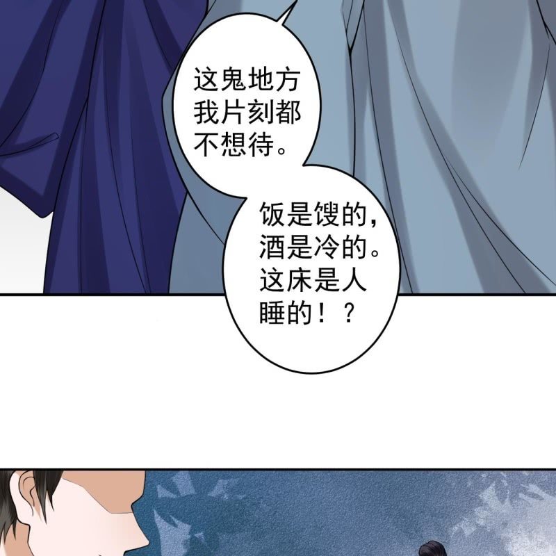 第184话 疯的人是谁？(1/2)-第185话