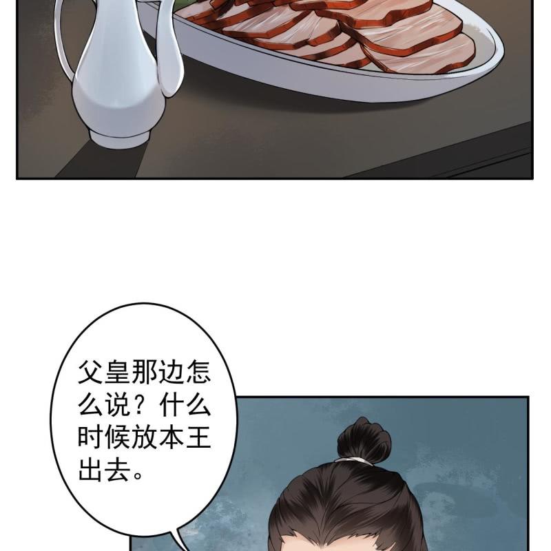 第184话 疯的人是谁？(1/2)-第185话