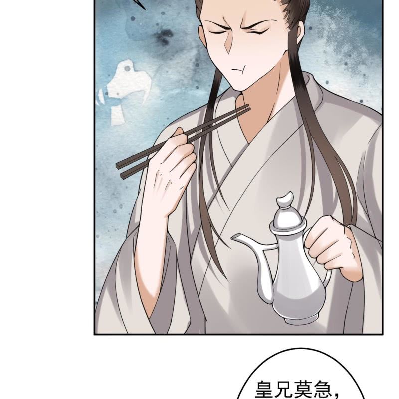 第184话 疯的人是谁？(1/2)-第185话