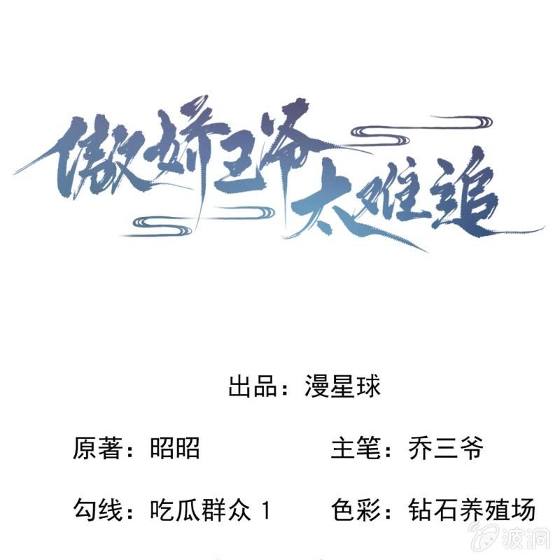 第186话 愿往一试(1/2)-第187话