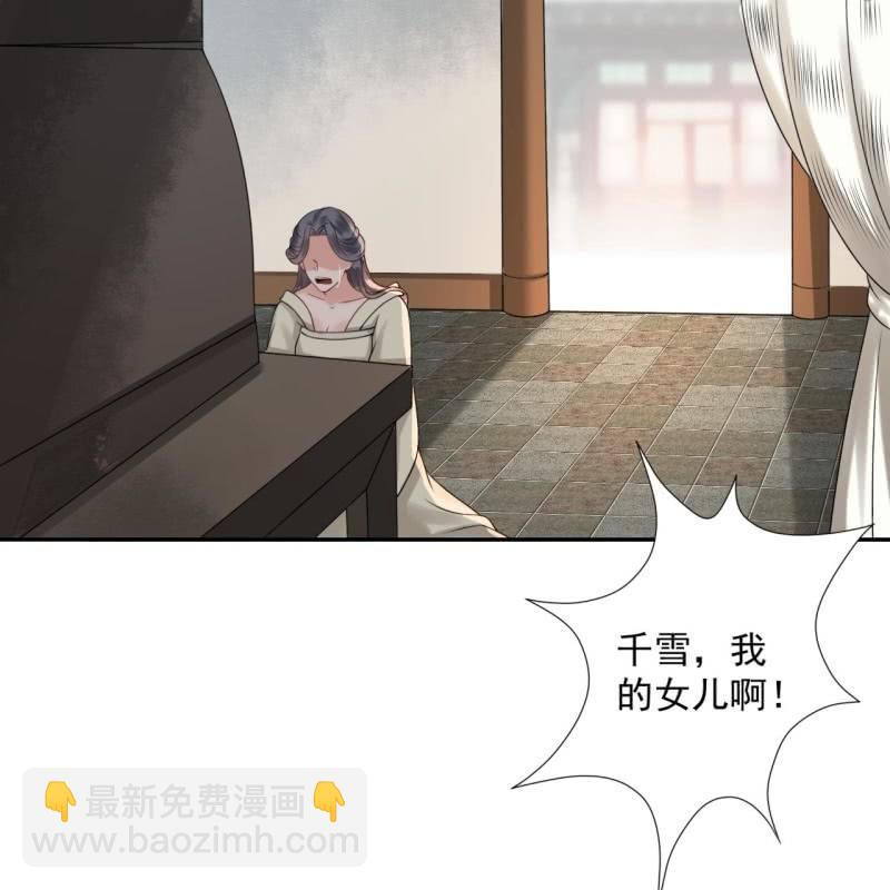 第186话 愿往一试(1/2)-第187话