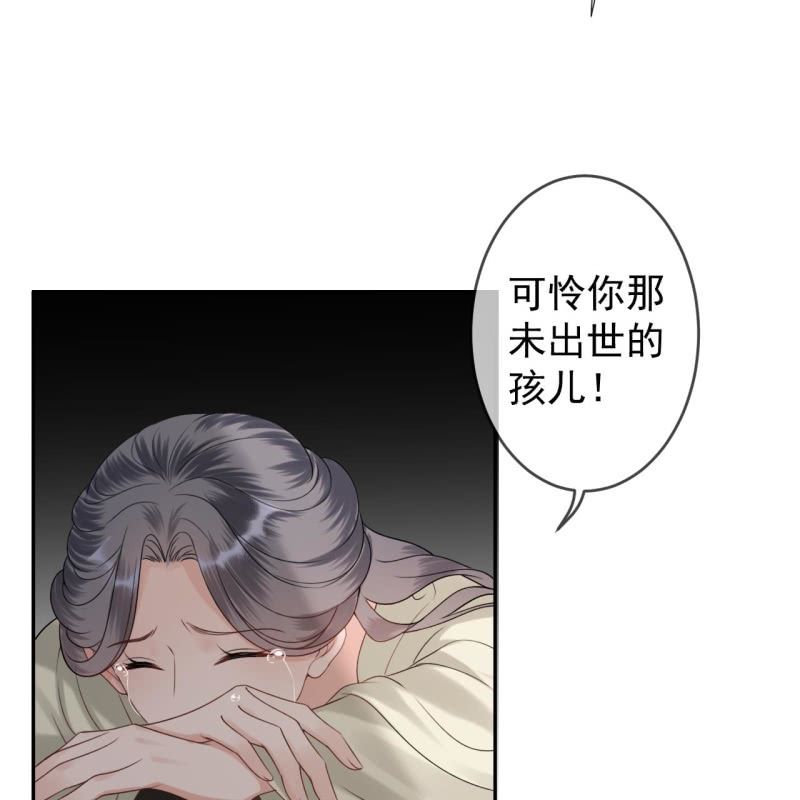 第186话 愿往一试(1/2)-第187话