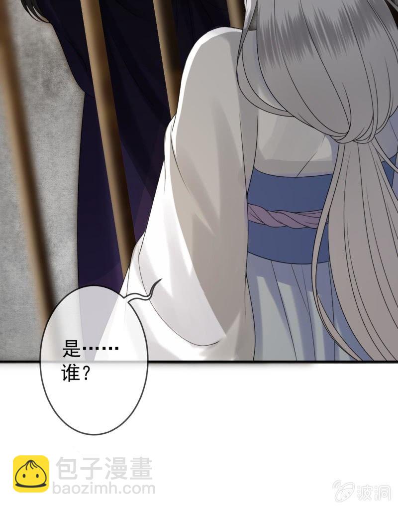 第186话 愿往一试(1/2)-第187话