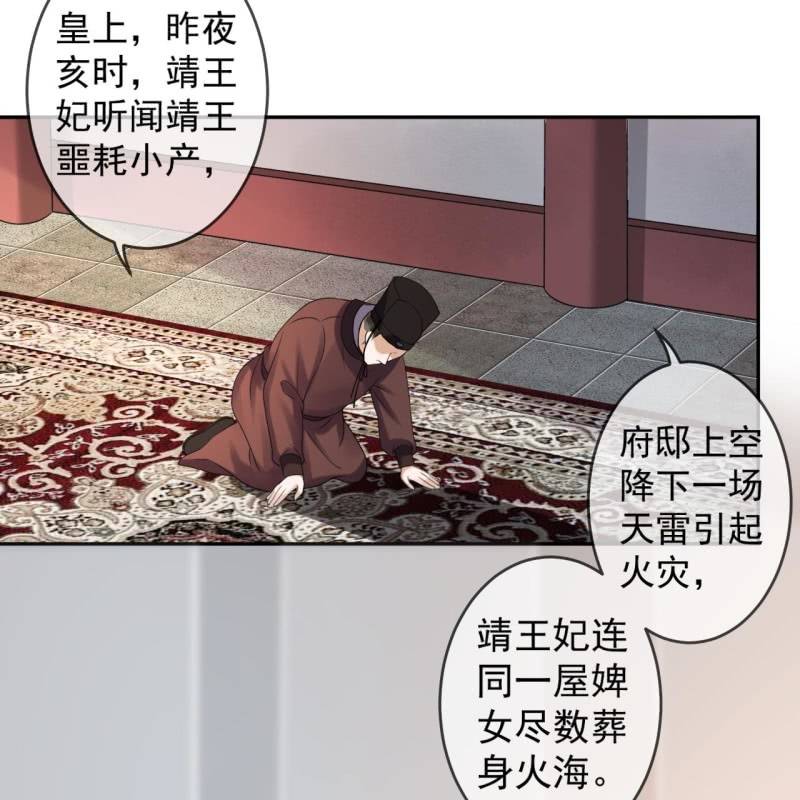 第186话 愿往一试(1/2)-第187话