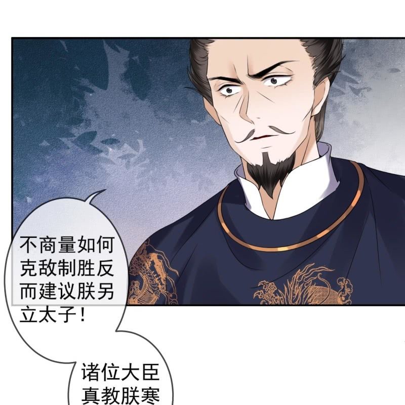 第186话 愿往一试(1/2)-第187话