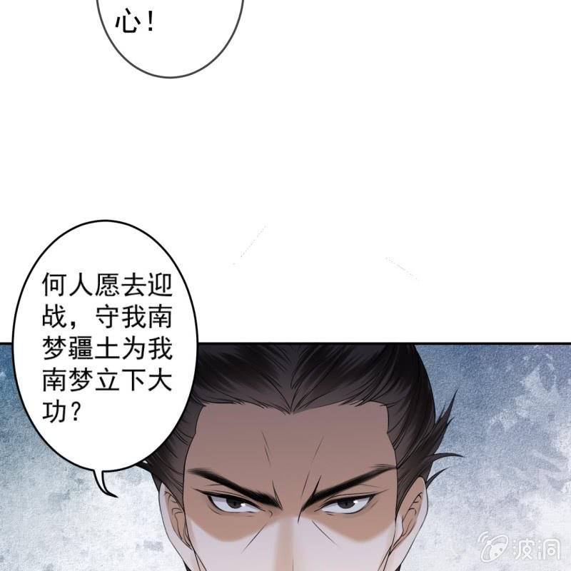 第186话 愿往一试(1/2)-第187话