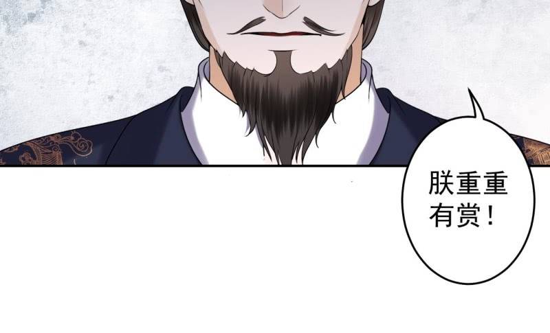 第186话 愿往一试(1/2)-第187话