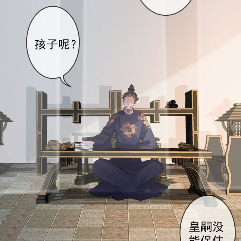 第186话 愿往一试(1/2)-第187话