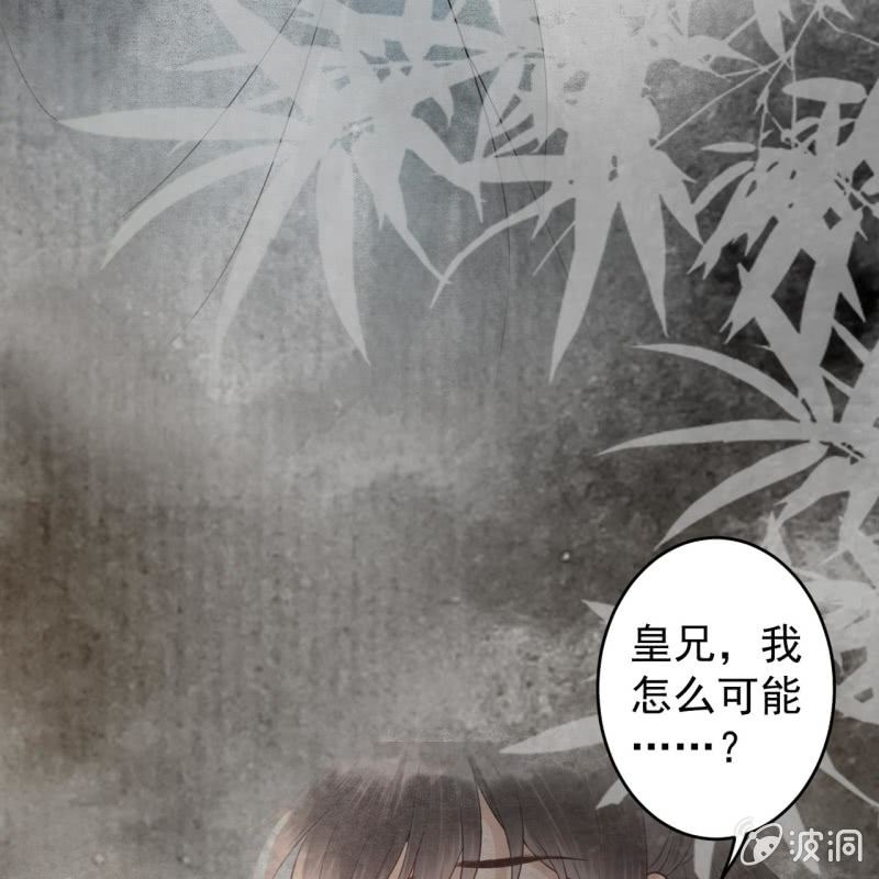 第186话 愿往一试(1/2)-第187话