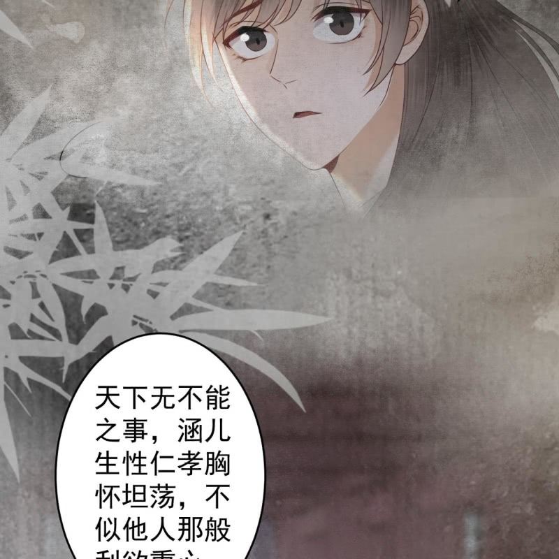 第186话 愿往一试(1/2)-第187话