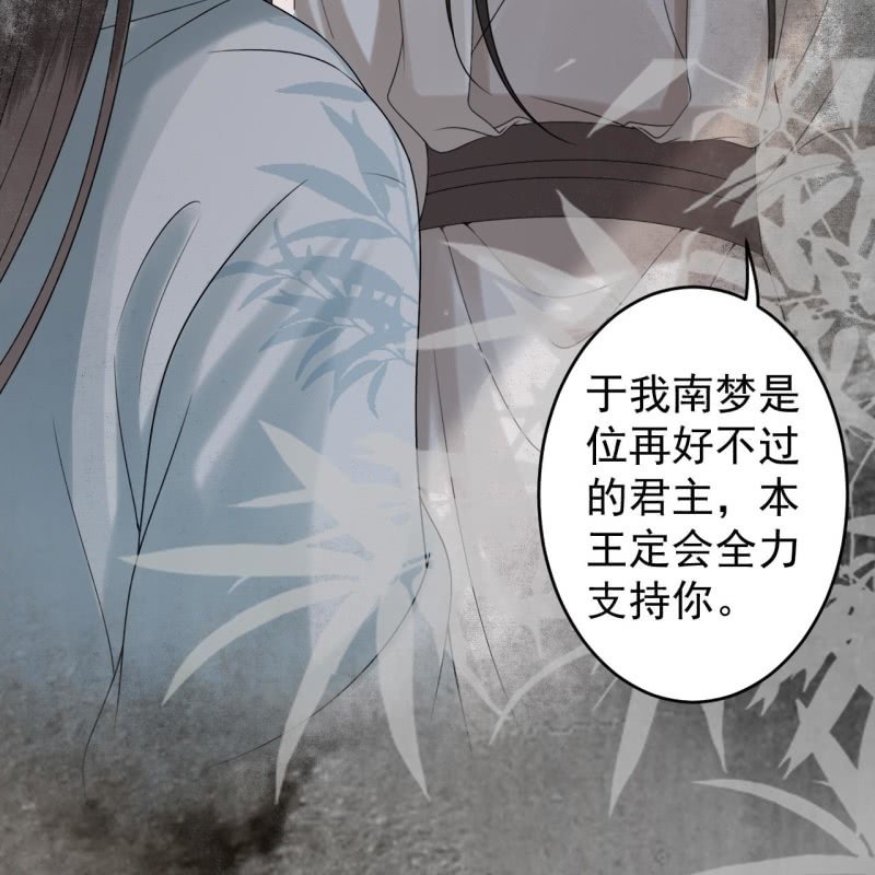 第186话 愿往一试(1/2)-第187话