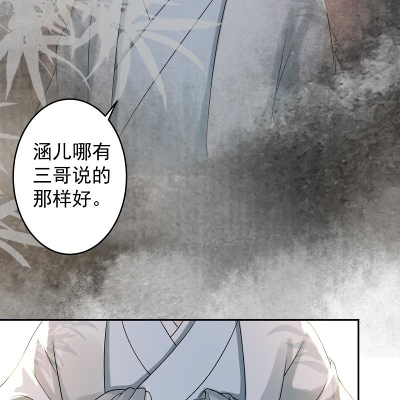 第186话 愿往一试(1/2)-第187话