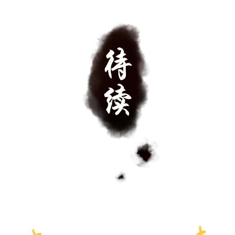 第186话 愿往一试(1/2)-第187话