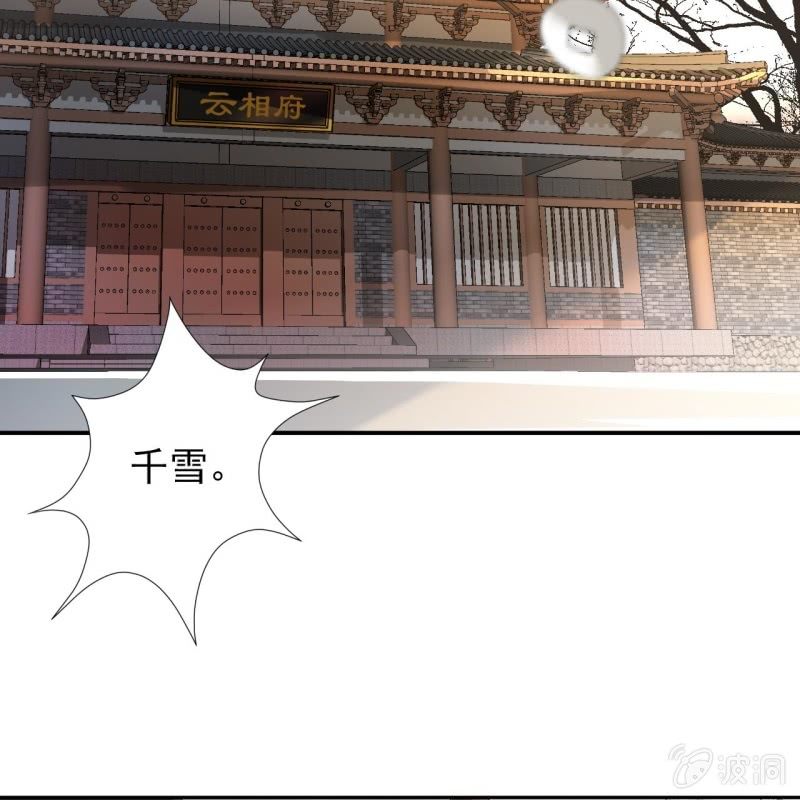 第186话 愿往一试(1/2)-第187话