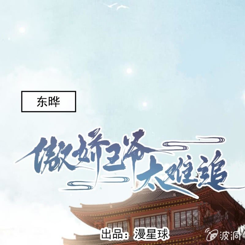 第188话 公主到访(1/2)-第189话