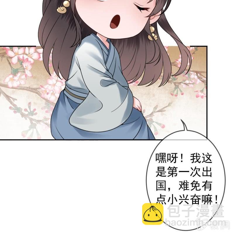 第188话 公主到访(1/2)-第189话