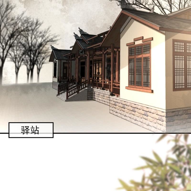 第188话 公主到访(1/2)-第189话