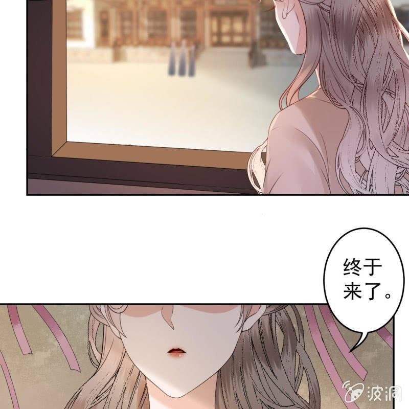 第188话 公主到访(1/2)-第189话