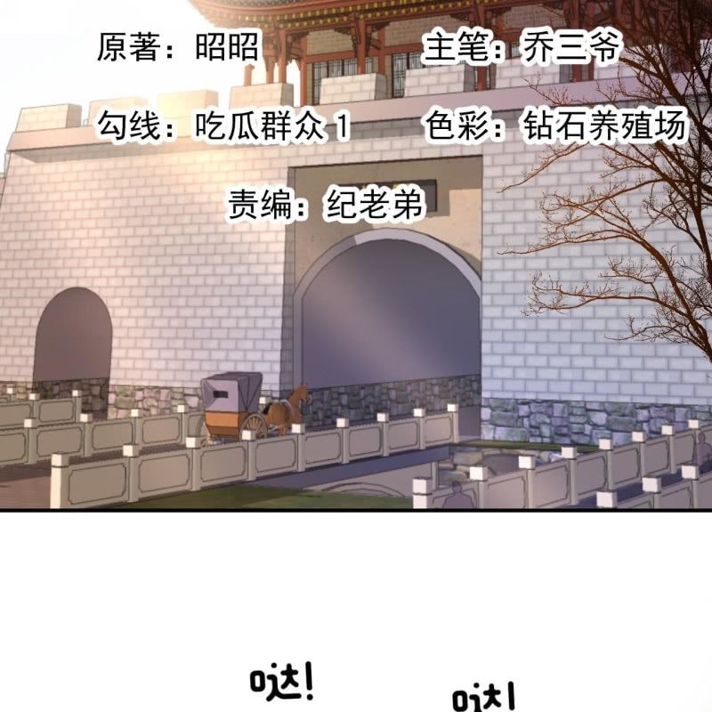 第188话 公主到访(1/2)-第189话