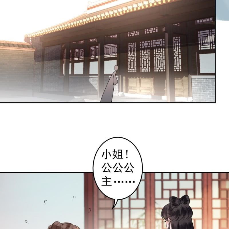 第188话 公主到访(1/2)-第189话
