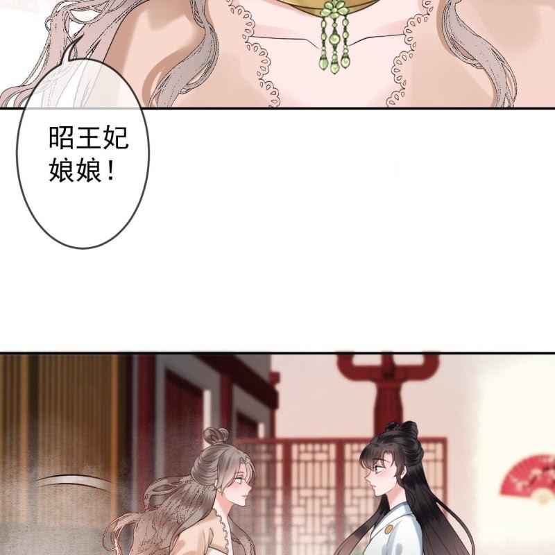 第188话 公主到访(1/2)-第189话