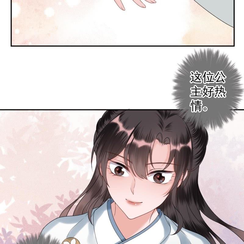 第188话 公主到访(1/2)-第189话