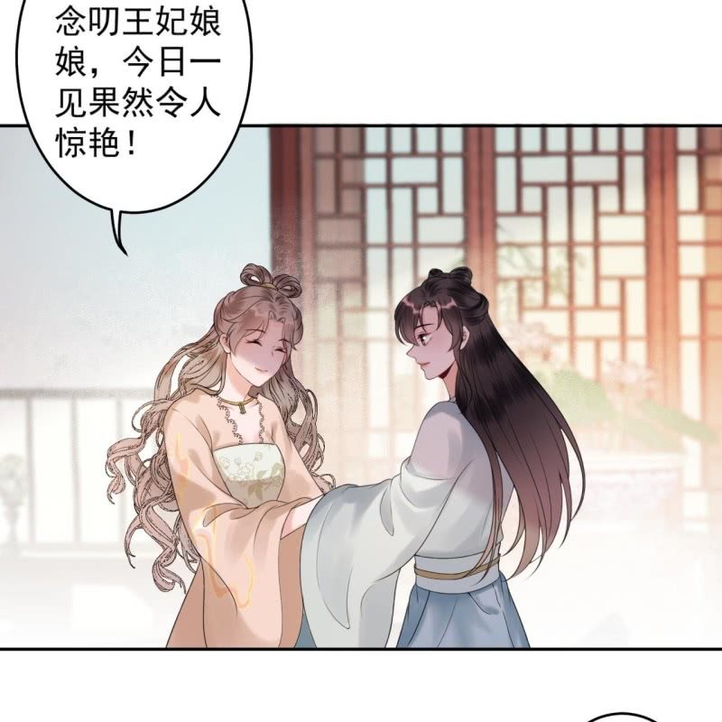 第188话 公主到访(1/2)-第189话