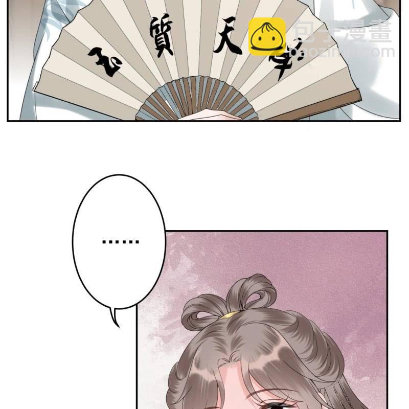 第188话 公主到访(1/2)-第189话