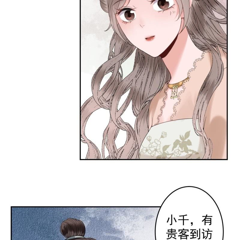 第188话 公主到访(1/2)-第189话