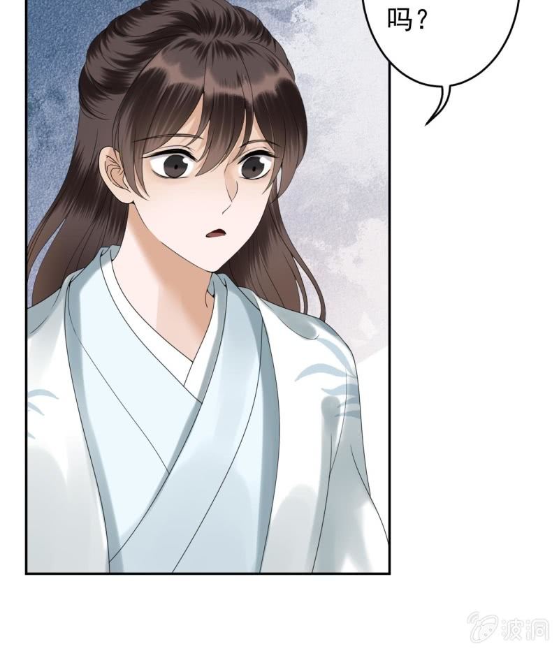 第188话 公主到访(1/2)-第189话